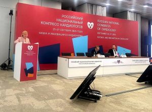 Специалисты Пироговской больницы успешно выступили на Российском национальном конгрессе кардиологов. Фото: страница Первой градской в социальных сетях