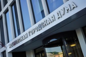 Социально ориентированный бюджет Москвы на 2026-2028 годы принят в Мосгордуме. Фото: Анна Быкова, «Вечерняя Москва»
