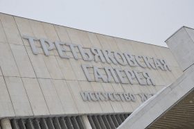 Спектакль-реконструкцию Нюрнбергского процесса представят в Третьяковской галерее. Фото: Анна Быкова, «Вечерняя Москва»