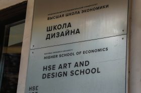 Сотрудники Высшей школы бизнеса организуют программу для топ-менеджеров. Фото: Ксения Догонашева, «Вечерняя Москва»