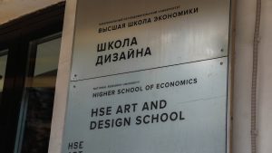 Сотрудники Высшей школы бизнеса организуют программу для топ-менеджеров. Фото: Ксения Догонашева, «Вечерняя Москва» 