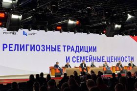 Студенты ГАУГН приняли участие в Международном межрелигиозном молодежном форуме в Москве. Фото: официальная страница ГАУГН в социальных сетях