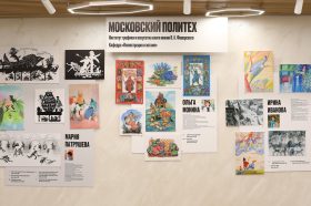 Выставки молодых иллюстраторов откроются в РГДБ. Фото: сайт РГДБ