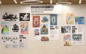 Выставки молодых иллюстраторов откроются в РГДБ. Фото: сайт РГДБ