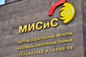 День открытых дверей организуют представители НИТУ МИСИС. Фото: Анна Быкова, «Вечерняя Москва»