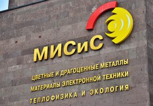 День открытых дверей организуют представители НИТУ МИСИС. Фото: Анна Быкова, «Вечерняя Москва»