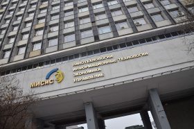 Эксклюзивные экскурсии в Институт экономики и управления организуют в НИТУ МИСИС. Фото: Анна Быкова, «Вечерняя Москва»