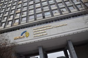 Эксклюзивные экскурсии в Институт экономики и управления организуют в НИТУ МИСИС. Фото: Анна Быкова, «Вечерняя Москва»