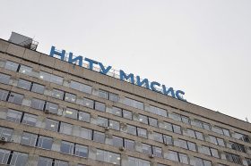 День открытых дверей состоится в НИТУ МИСИС. Фото: Анна Быкова, «Вечерняя Москва»