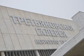 Шедевры Анри Матисса и Пабло Пикассо привезут в Новую Третьяковскую галерею в январе. Фото: Анна Быкова, «Вечерняя Москва»