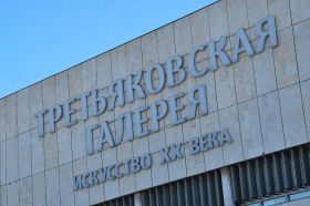 Количество выставок в 2026 году сократят в Новой Третьяковке из-за состояния здания. Фото: Анна Быкова, «Вечерняя Москва»