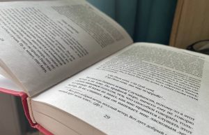 Презентация «книги художника» проведет сотрудник музея современного искусства. Фото: Татьяна Петрыкина, «Вечерняя Москва»