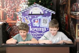 Почта Деда Мороза открылась в галерее РГДБ. Фото: сайт РГДБ