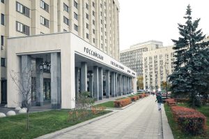 Совещание директоров библиотек состоится в РГДБ. Фото: сайт РГДБ 