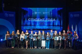 Победителей конкурса «Студент года — 2025» наградили в НИТУ МИСИС. Фото: сайт НИТУ МИСИС