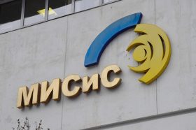 Представитель НИТУ МИСИС прочитает лекцию о главных трендах науки и технологии. Фото: Анна Быкова, «Вечерняя Москва»