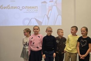 Ученики школы №1799 завоевали «бронзу» на региональном «БиблиоОлимпе». Фото: официальная страница школы №1799 в социальных сетях