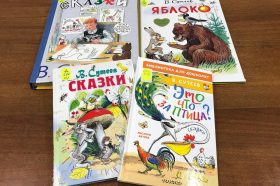 Сказку «Мешок яблок» представят на русском жестовом языке в РГДБ. Фото: сайт РГДБ