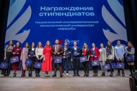 Лауреатами престижных государственных стипендий стали 28 студентов НИТУ МИСИС. Фото: сайт НИТУ МИСИС