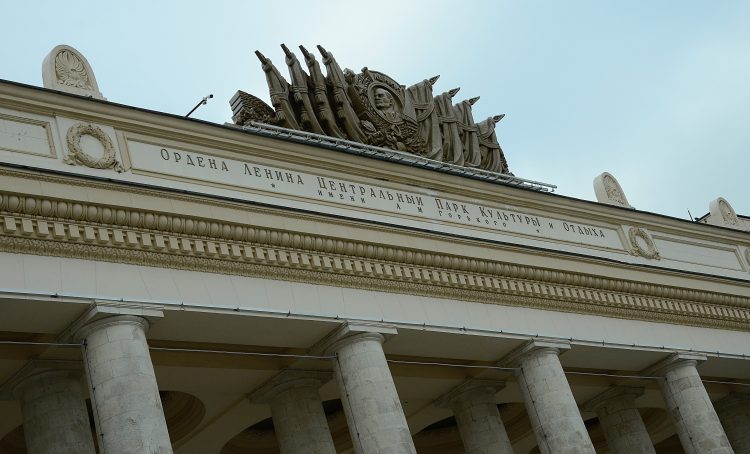 Спортивные итоги года подвели представители Парка Горького. Фото: Анна Быкова, «Вечерняя Москва»